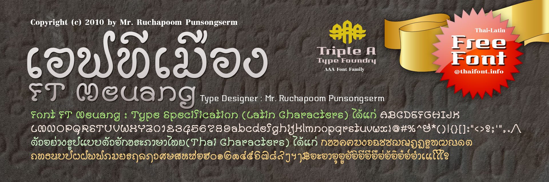 freefont.thaifont.info